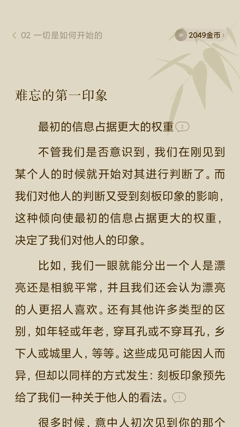 爱情的坚守（刻骨铭心的誓言）