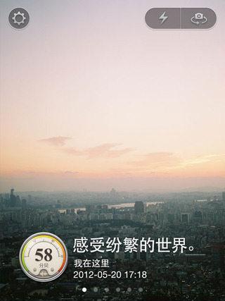 美丽的世界（用心去发现，用爱去美化）