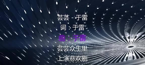人生的天际