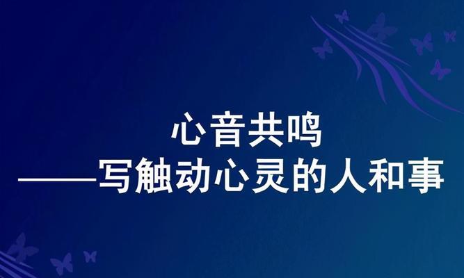 触动我心灵的妈妈