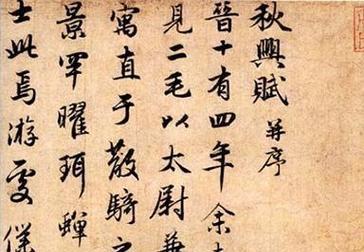 美丽历史的赞誉（一个普通人的传奇）