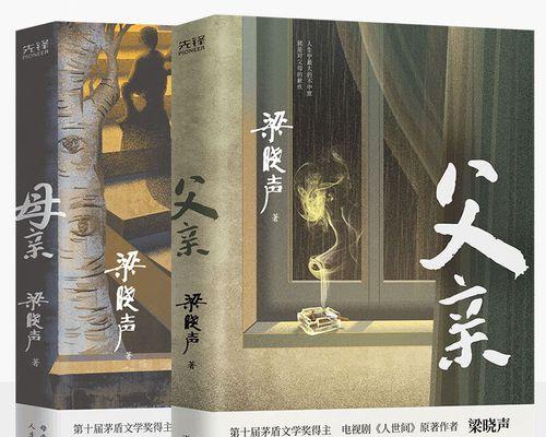 感动珍藏于心（一段儿时回忆）