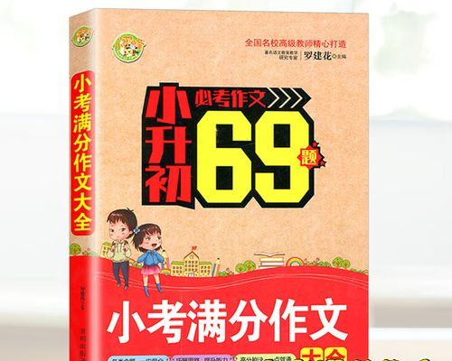 我的第一个女朋友（沉浸在爱情里的我）