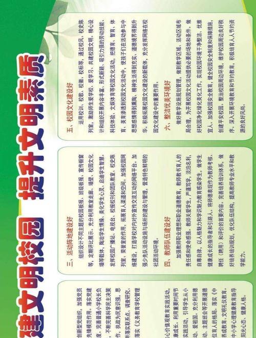 《梦想的力量》（坚守梦想、勇敢面对困难、付出与回报）