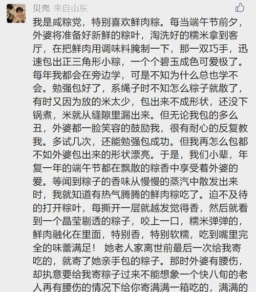 幸福的简单小事（一个简单的故事告诉你幸福不难）