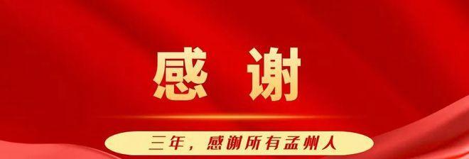 青年之始，成人之终（善始必有成，慎终方无悔）