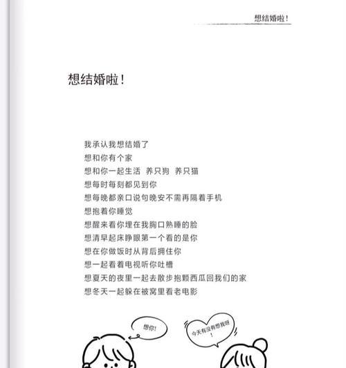 激怒我心的那件事（愤怒从未如此强烈）