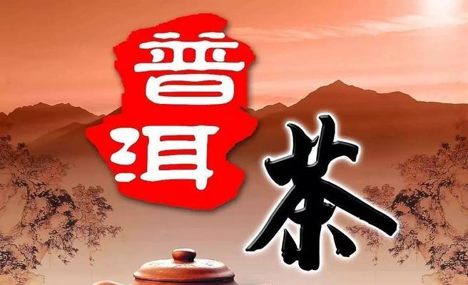 以品百茶而思人生（一杯茶，一种智慧）