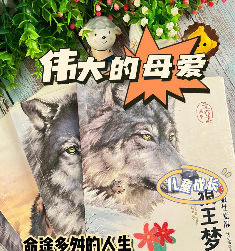 破浪前行（梦想的力量）