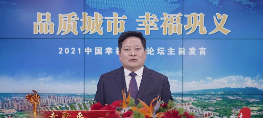 幸福密码（探寻幸福的真谛）