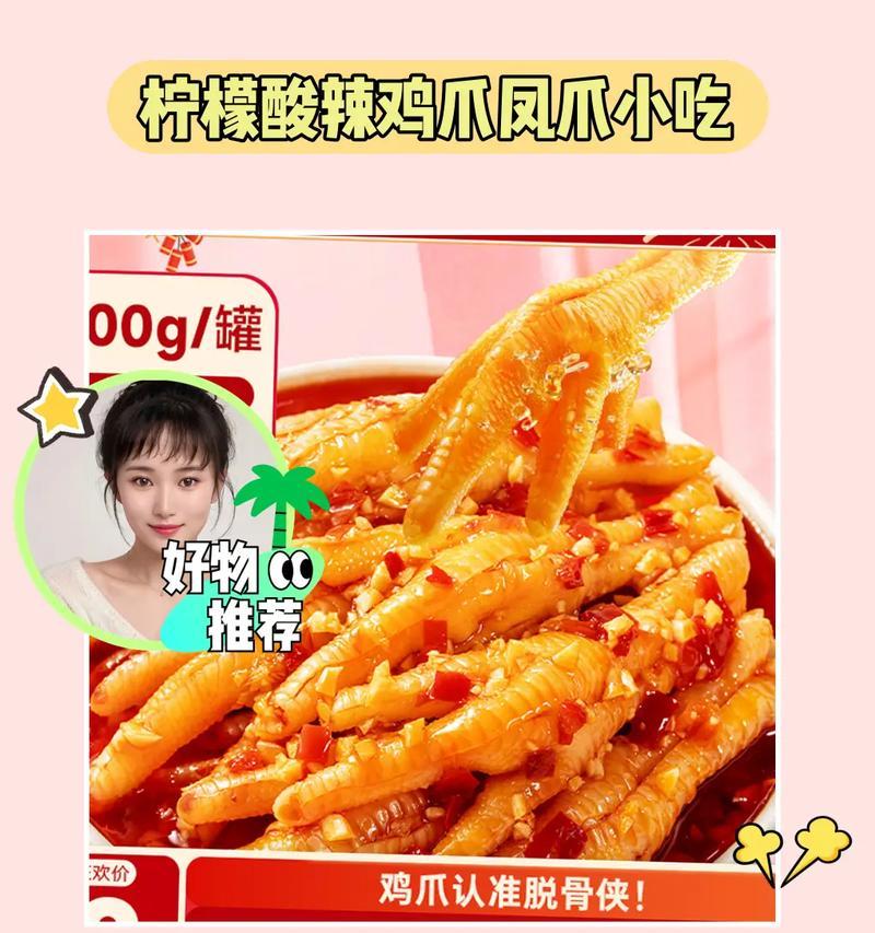 那个让我感动至今的味道（那个让我感动至今的味道）
