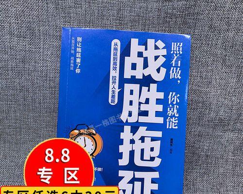 恐惧与焦虑（一个女孩的疯狂逃亡）