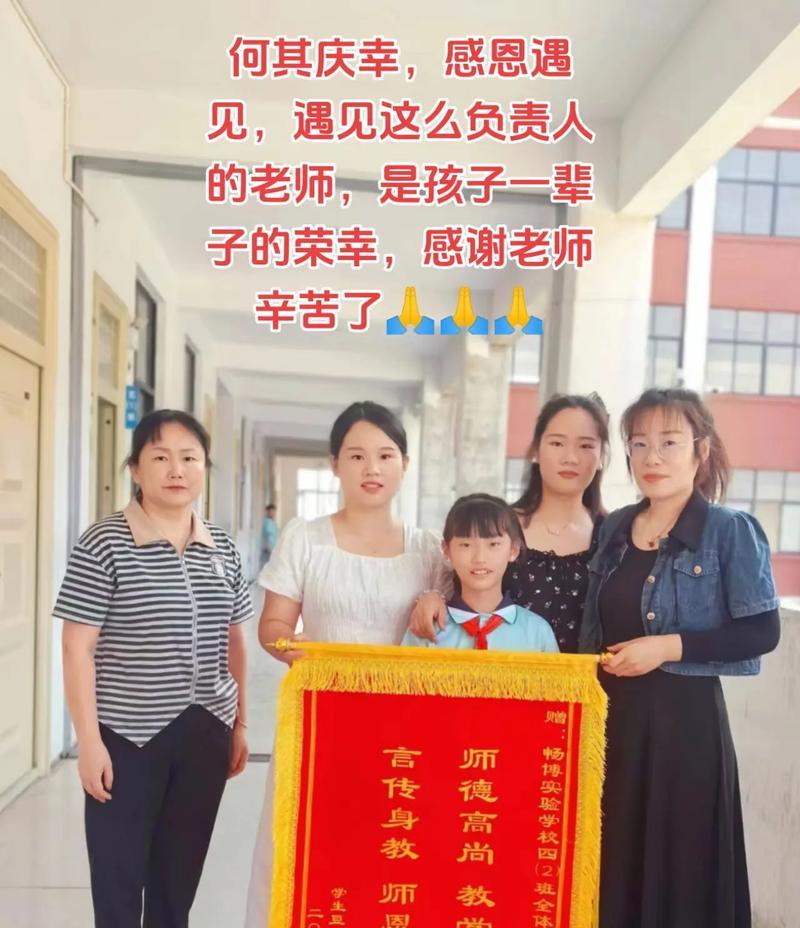 负责任，懂感恩的小女孩（一个家庭的故事）