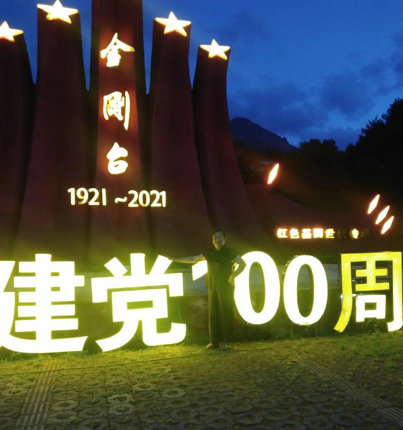 漂泊者（以梦想之旅，注定孤独为主题的小说）