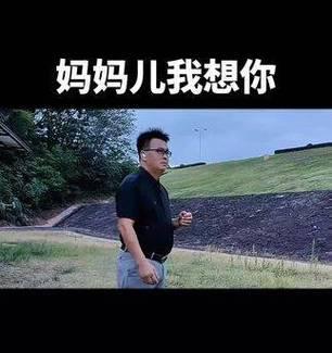 妈妈，永远的依靠（爱与坚强，我们的妈妈）
