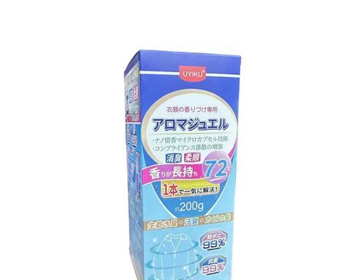 一起感受洗衣服后的气味（从洗衣房到人生路）