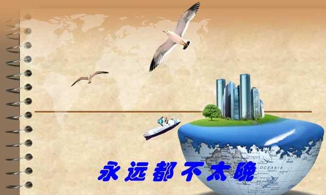 不放弃的成功之路（他们用坚持赢得了人生巅峰）