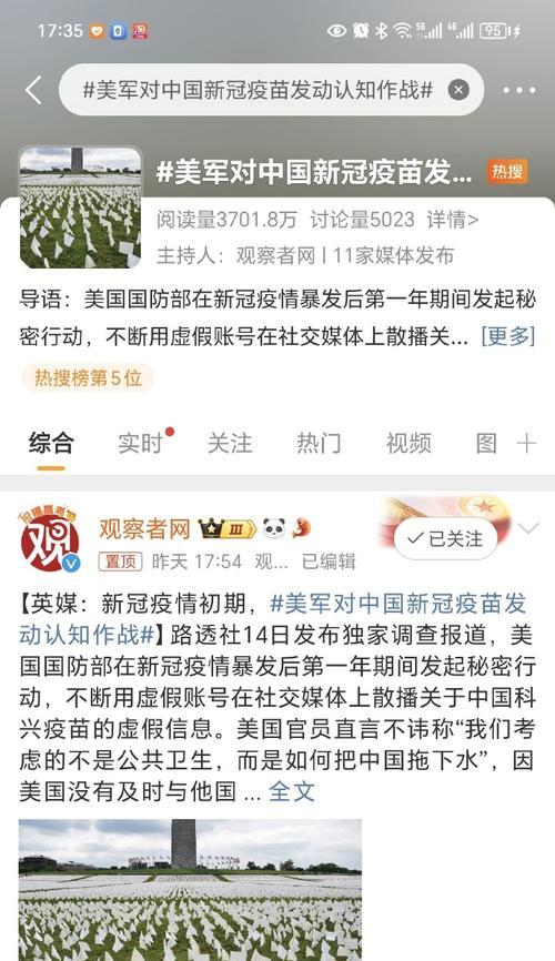 寻找春天（疫情下的温暖人间）