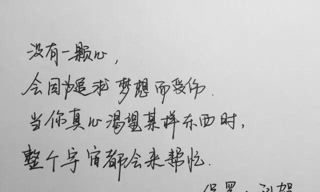 克服困难，走向成功（让信仰成为你的力量）