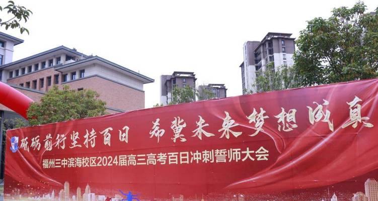 梦想与希冀