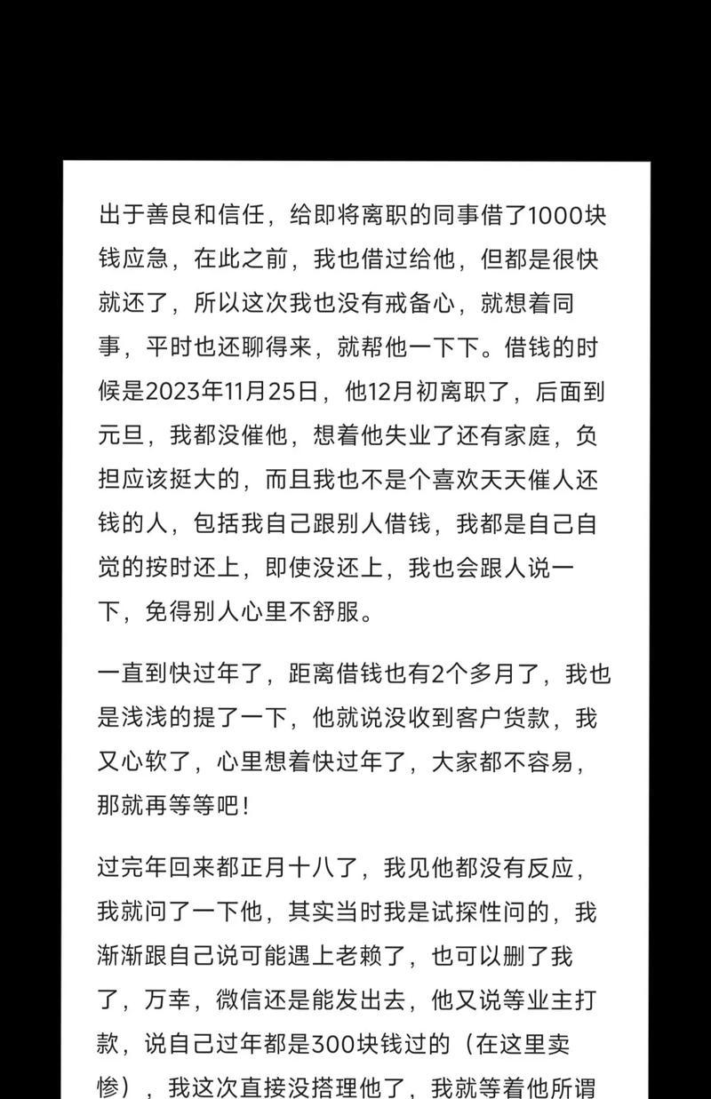 诚信，值得永久拥有（一个小商贩的诚信故事）