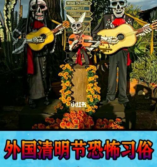 清明节小趣事（一场意外的探险之旅）