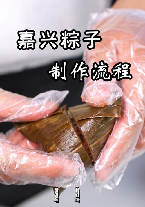 粽香四溢，丝丝缕缕（端午节的传统美食——粽子）