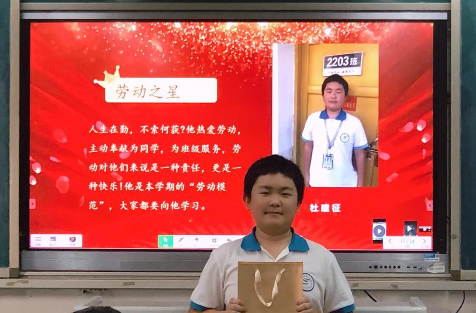 品尝成功的喜悦（勇气与毅力）