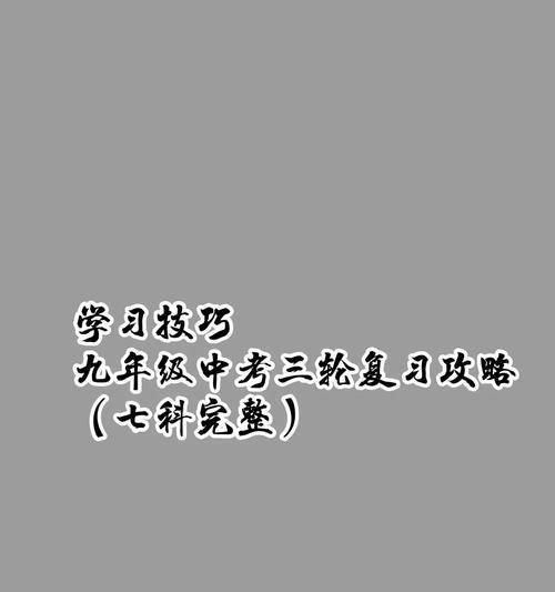 学习路上的性格奇遇（一个小学生的自我认知与成长）