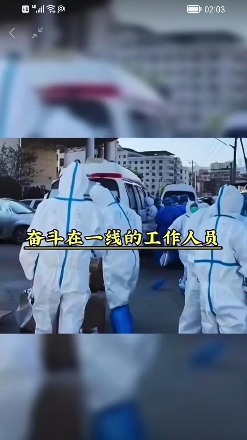 守护生命，致敬英雄（一名普通的医护人员的坚守与奉献）