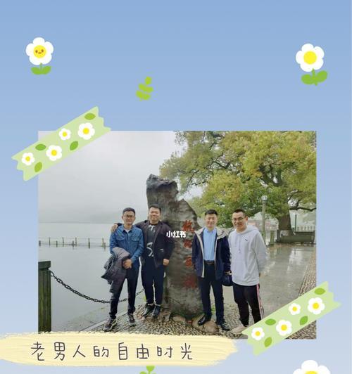 友情至上：一段铭刻心间的故事