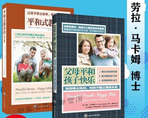 用坚定的心志成就美好人生（一名普通孩子的成长经历）