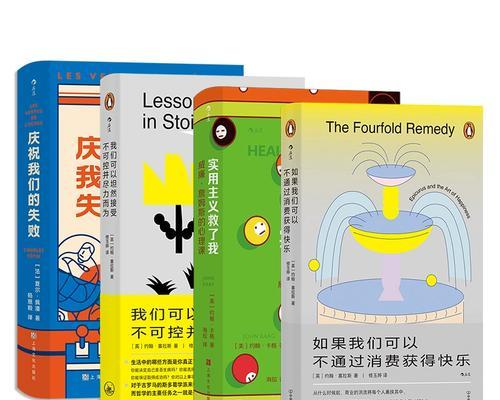 快乐里的温暖生活