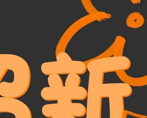 时间的奇妙秘密（时间的奇妙秘密）