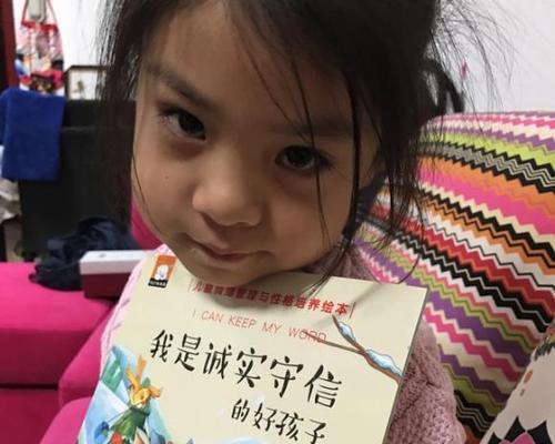 （主题）《谁是好孩子？》