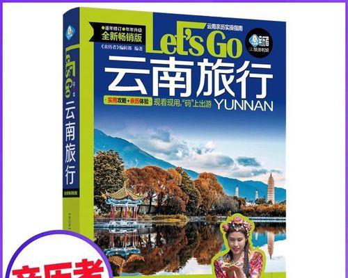 南京最传统的美食“南京糕团”（一代传承，口感绝佳）