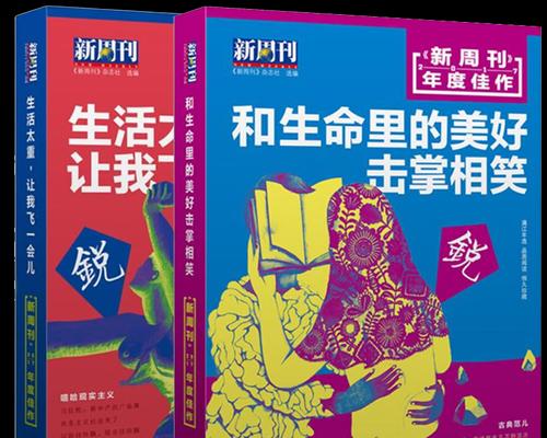他的微笑（阳光般的存在）