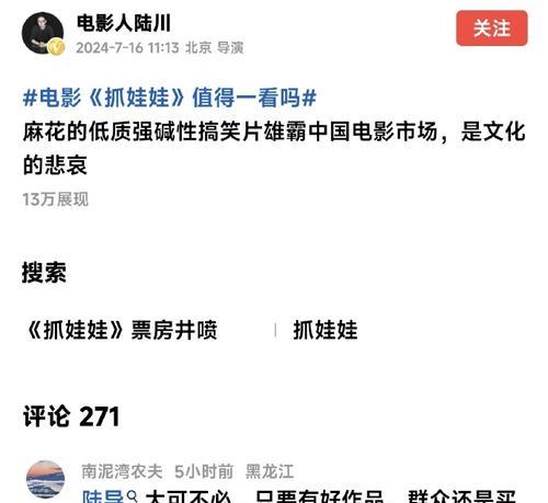 不轻言放弃的人生（不轻言放弃的人生）