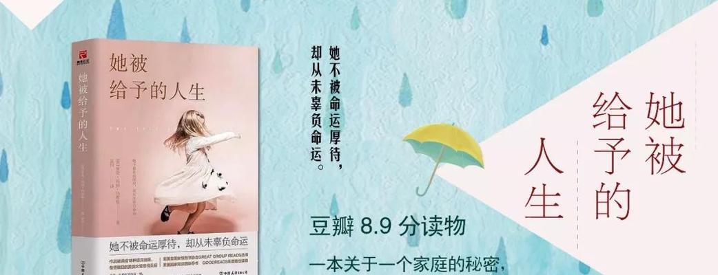 忽略的幸福（一个小学老师的故事）