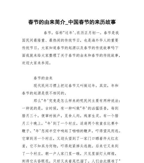 一个年代久远的小村庄（一个年代久远的小村庄）