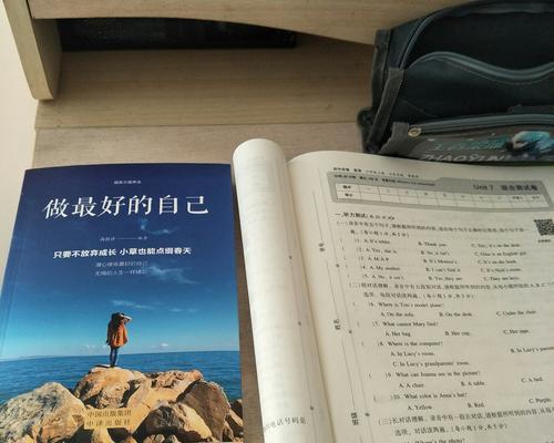 寻找真正的美丽（从外表到内心的成长之路）
