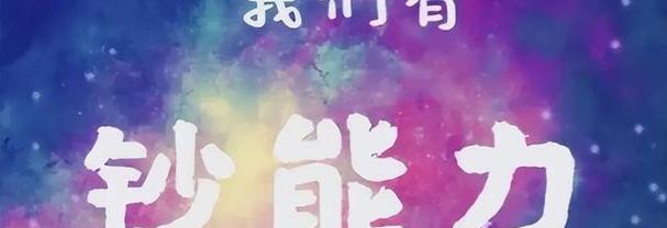 最勇敢的学生（当老师不在，一个学生的故事）