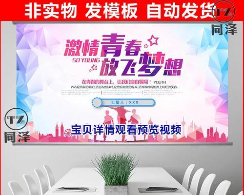坚持奋斗，为未来筑梦（一个奋斗者的成长故事）