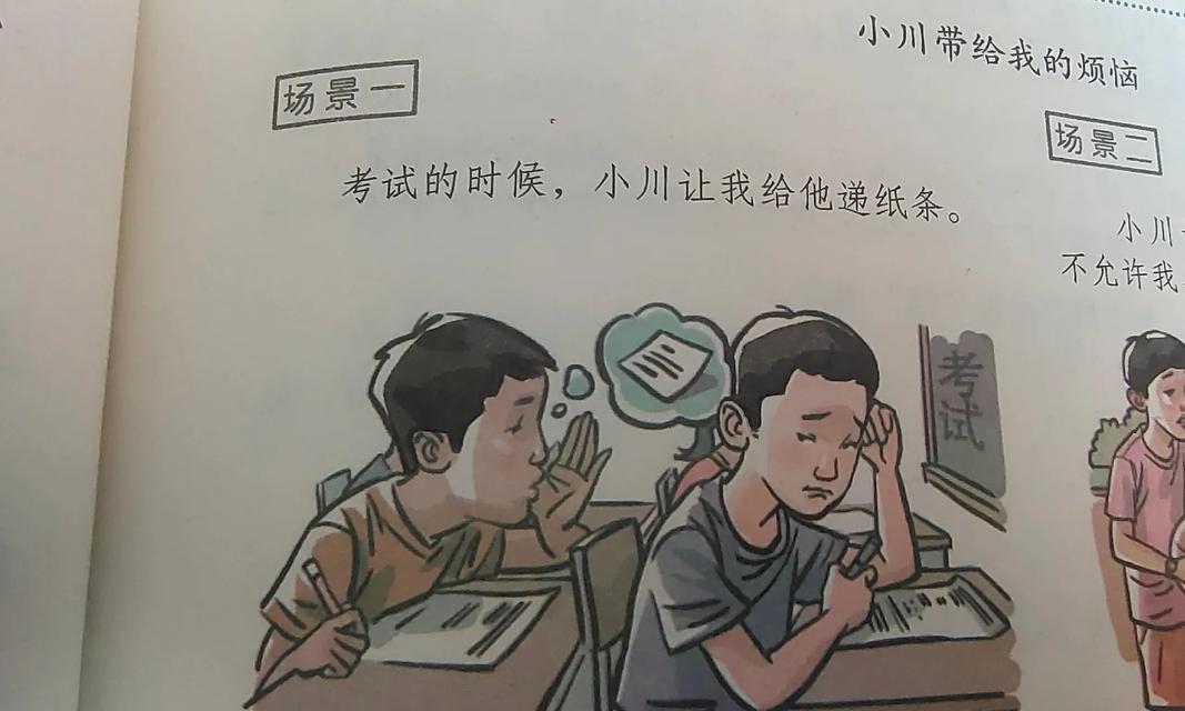 烦恼的陷阱——如何逃出困境（一个人如何面对生活中的压力）
