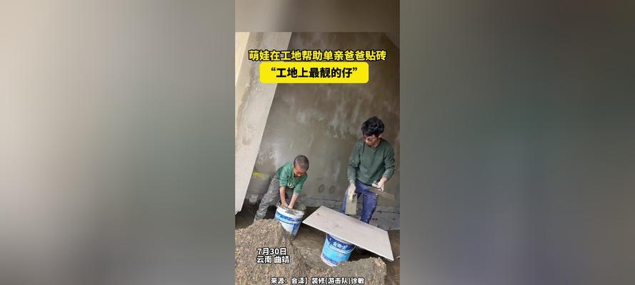 小帮手的奇妙冒险（一只智能手环的故事）