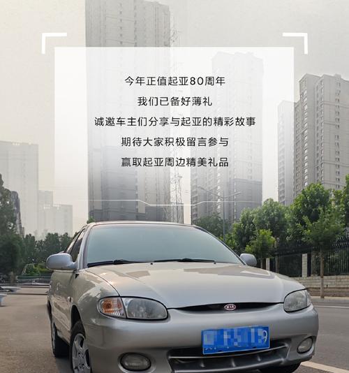 陪伴（最好的礼物）