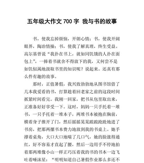 阅读的力量（阅读的力量）
