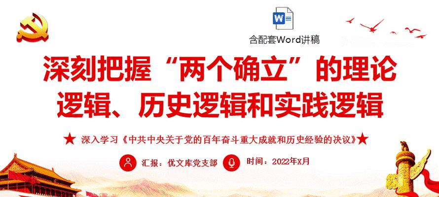 毅力与勇气（毅力与勇气）