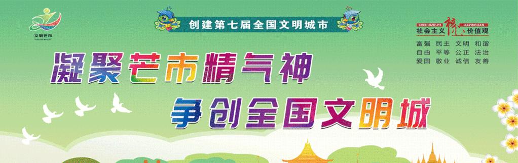 从“闯红灯”到安全出行的成长（从“闯红灯”到安全出行的成长）