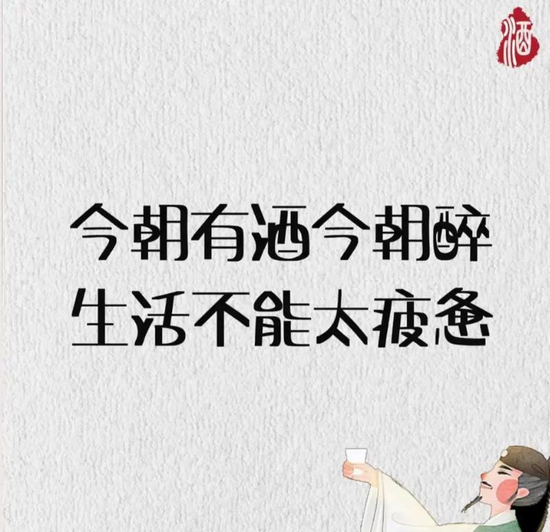 脚踏实地，为梦奋斗（一个寻找自己的年轻人）
